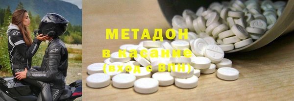 марки nbome Бронницы