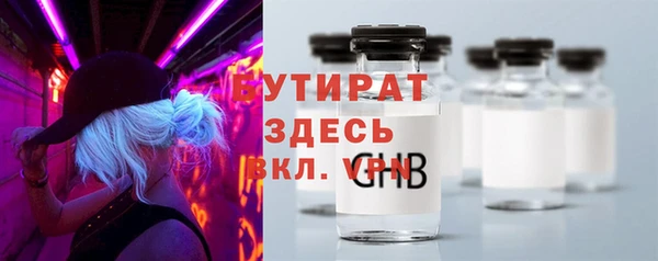 COCAINE Богородицк