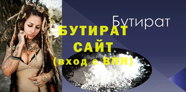 COCAINE Богородицк